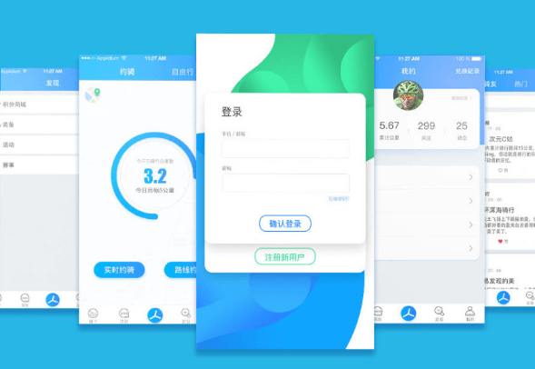 UI設計培訓班是坑嗎？理性分析幫你避坑