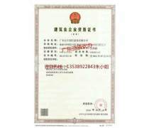 市政工程總承包資質(zhì) 市場(chǎng)熱銷背后的機(jī)遇與理性思考