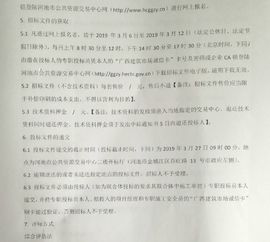 廣西大化易地扶貧搬遷就業(yè)配套產(chǎn)業(yè)園污水處理廠建設(shè)項(xiàng)目工程總承包招標(biāo)公告