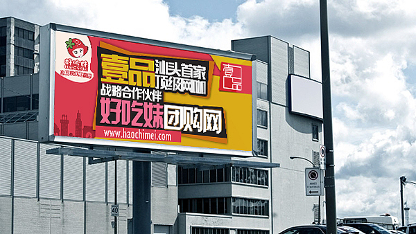戶外廣告 城市風(fēng)景中的無(wú)聲對(duì)話