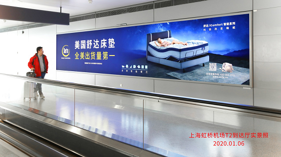 過(guò)年回家選年貨,別忘了給睡眠也‘加購(gòu)’一份——舒達(dá)床墊,正是時(shí)機(jī)!