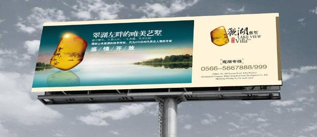 大型戶(hù)外廣告定義是什么？戳進(jìn)來(lái)漲知識(shí)